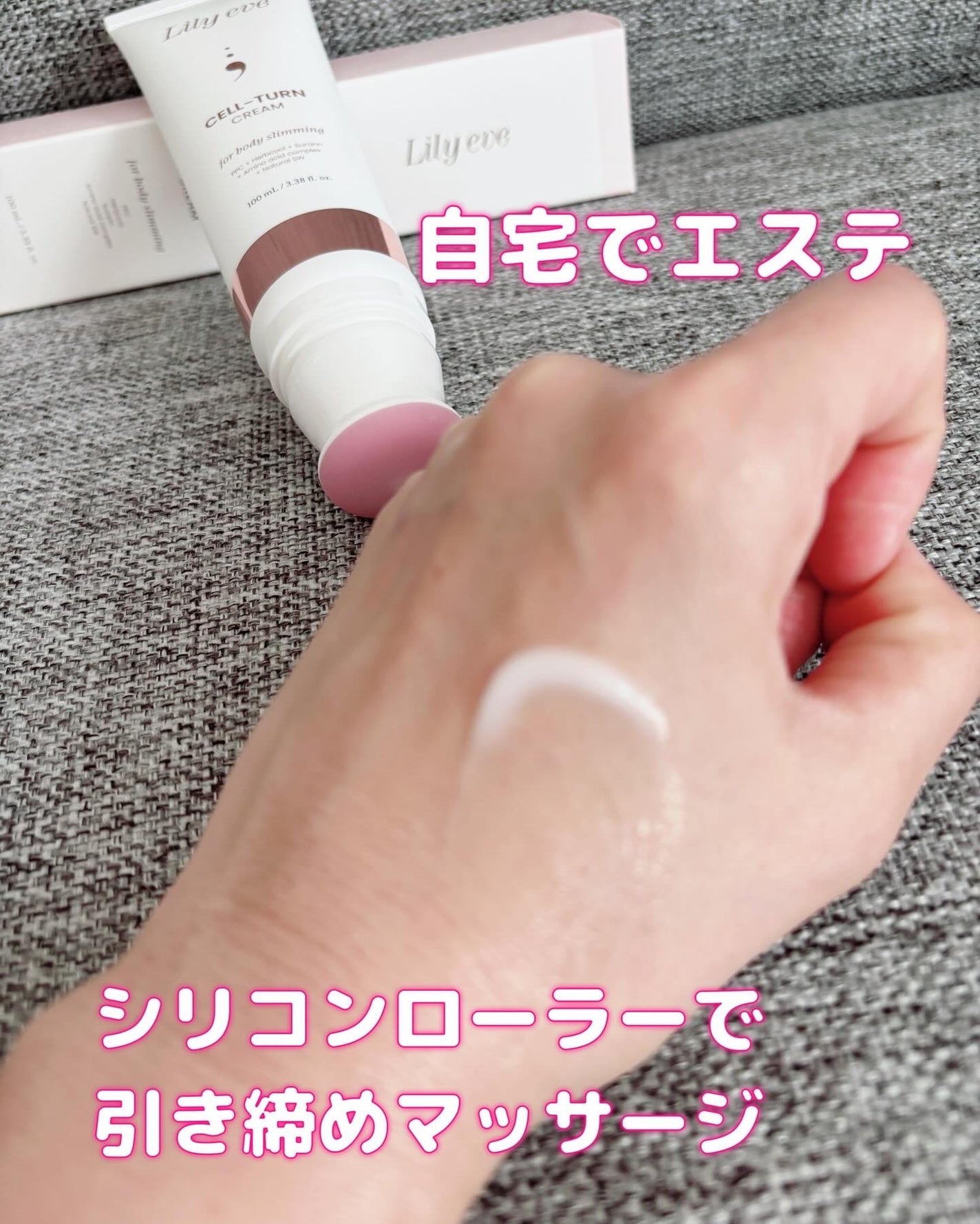 セルターンクリーム 100ml/リリーイブ/フェイスクリームを使ったクチコミ(5枚目)