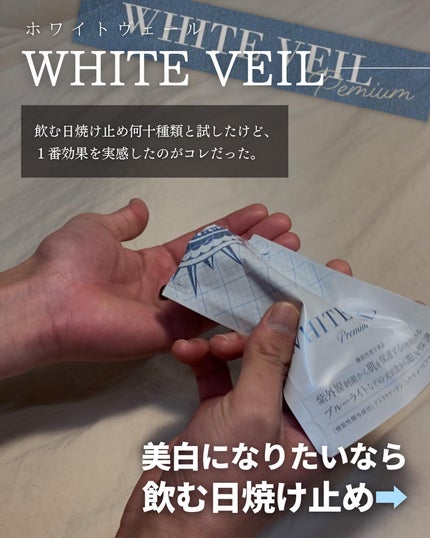 こーき@20代の垢抜け美容 on LIPS 「@kooki_mensskincare◀︎垢抜けたいメンズはこ..」(7枚目)