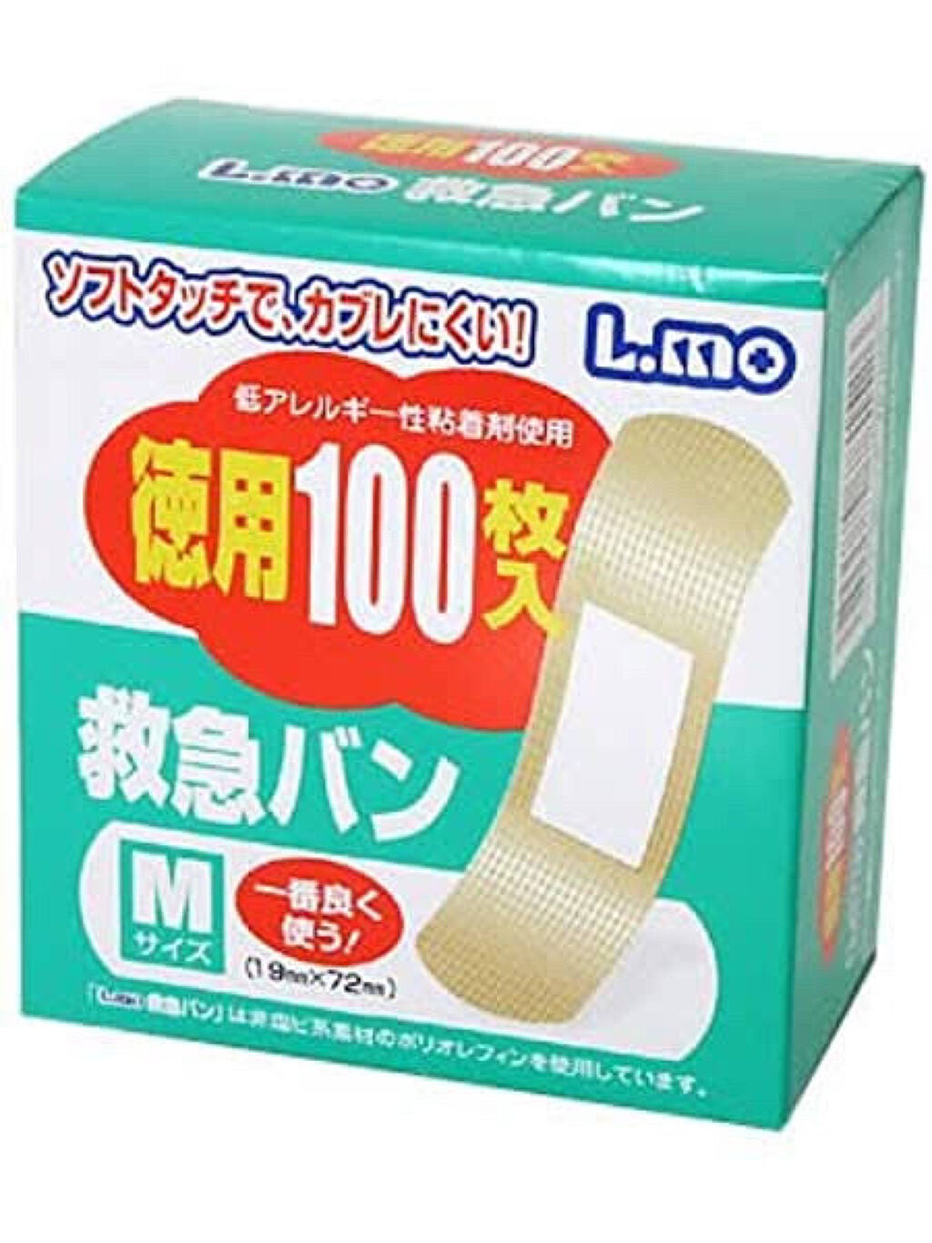 ノーセバム ミネラルパウダー/innisfree/ルースパウダーを使ったクチコミ(2枚目)