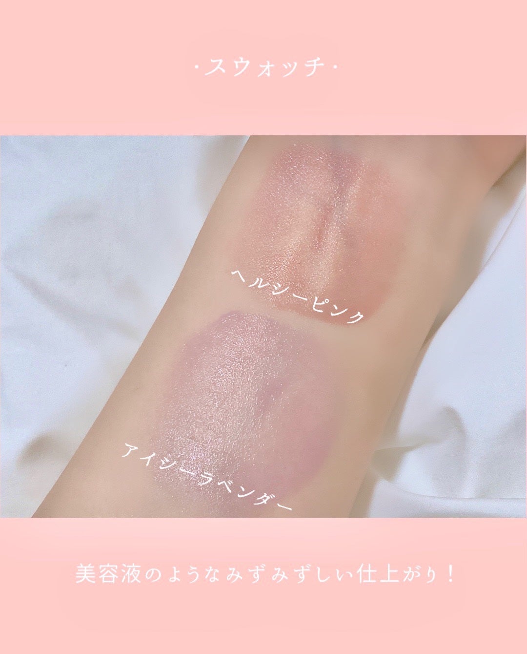 カラーセラムミニ/FEEV/リキッドチークを使ったクチコミ(3枚目)