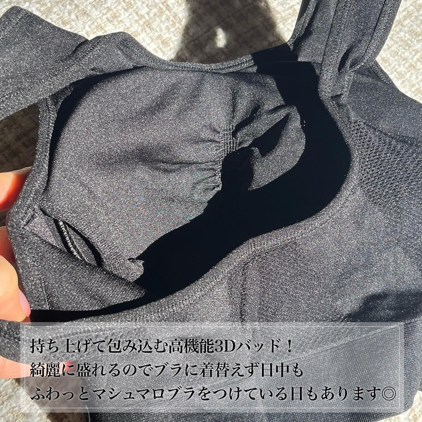 ふわっとマシュマロブラ/クワンジャパン/ナイトブラを使ったクチコミ(3枚目)