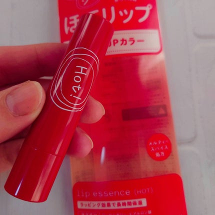 エテュセ リップエッセンス ホット/ettusais/リップ美容液を使ったクチコミ(1枚目)