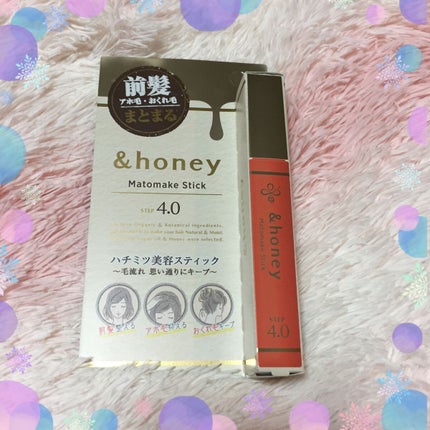 マトメイクスティック 4.0/&honey/ヘアジェルを使ったクチコミ(1枚目)