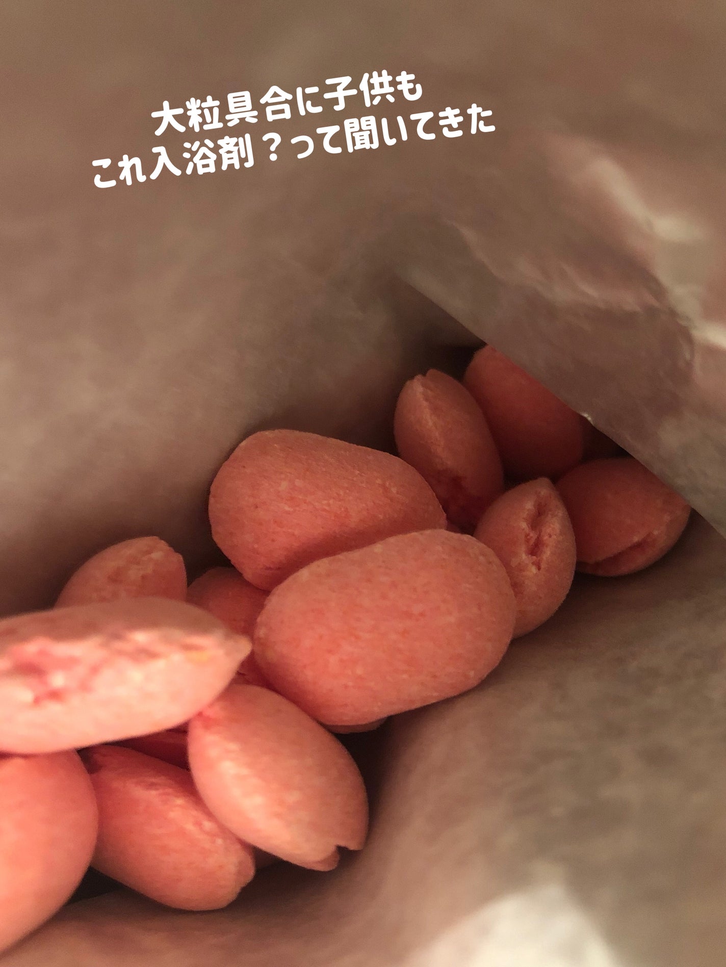 きき湯 ファインヒート スマートモデル/きき湯/炭酸系入浴剤を使ったクチコミ(4枚目)