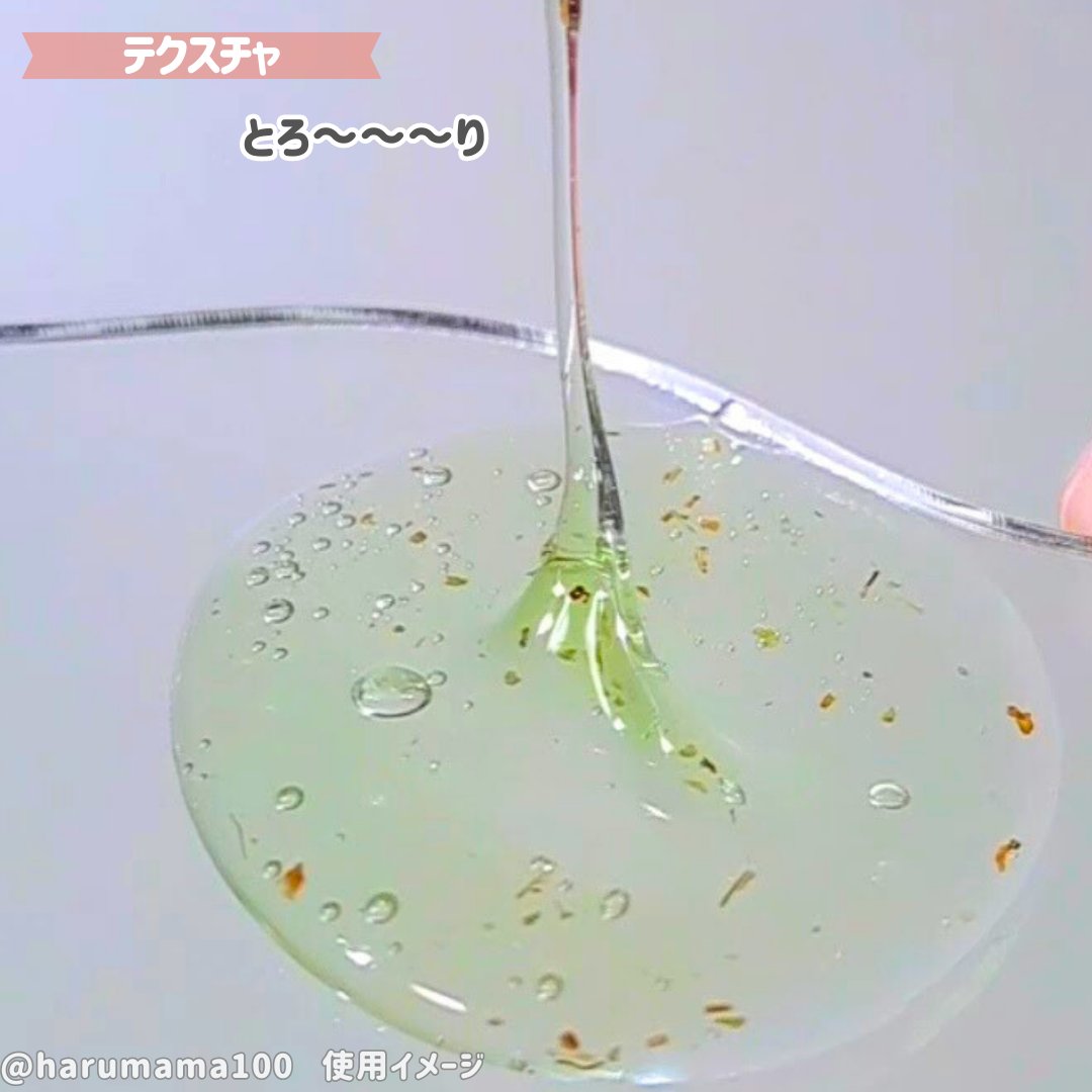 REAL CICA PEEL OFF PACK 100g(本体)/Aetem /シートマスク・パックを使ったクチコミ（3枚目）