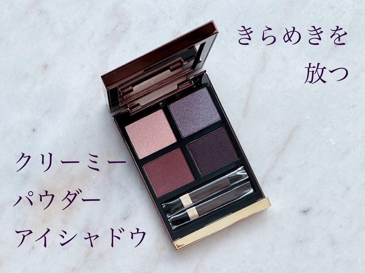 アイ カラー クォード/TOM FORD BEAUTY/アイシャドウパレットを使ったクチコミ（1枚目）