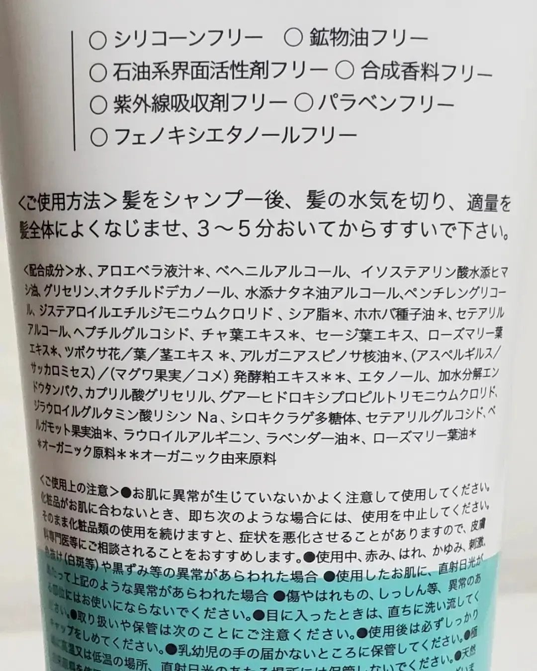 シャンプー/トリートメント/Be/市販シャンプーを使ったクチコミ(6枚目)