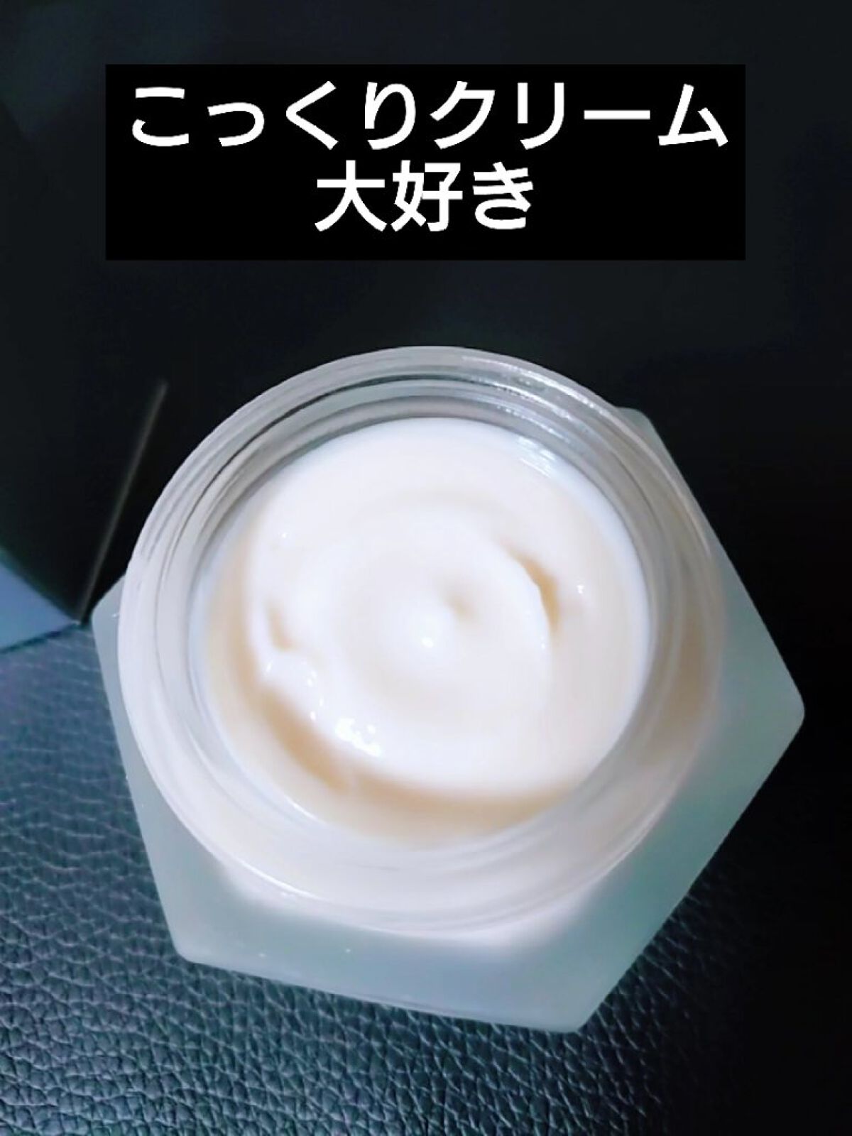 試してみた】プロポリスアンプル アクティブクリーム CNP Laboratoryの