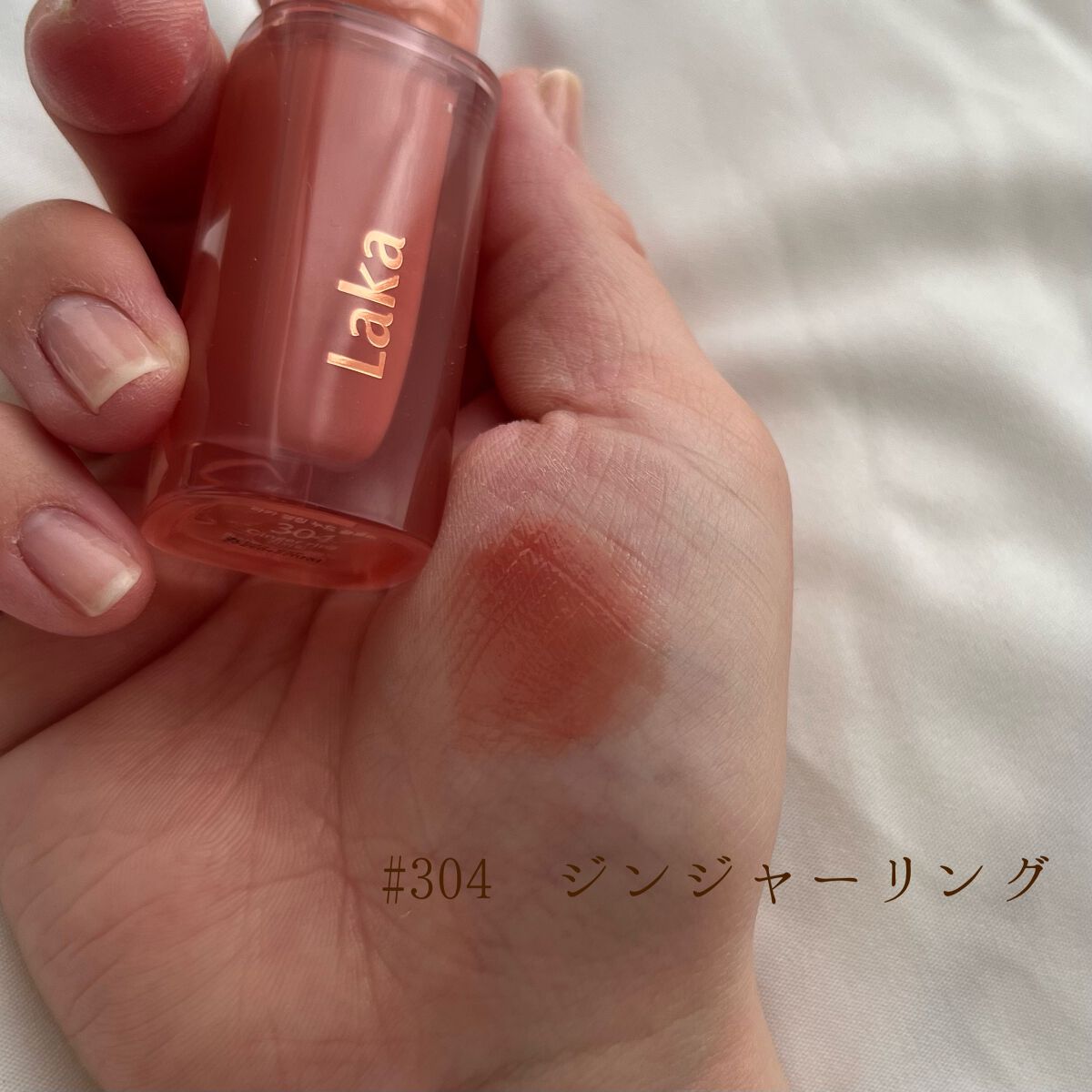 ジェリーイングヌードグロス/Laka/リップグロスを使ったクチコミ(3枚目)