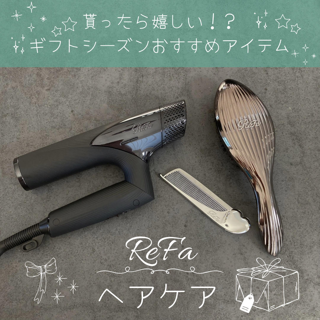 リファエールブラシレイ　ブラック 公式ストア限定リファ エールブラシレイ ReFa AILE BRUSH RAY 新