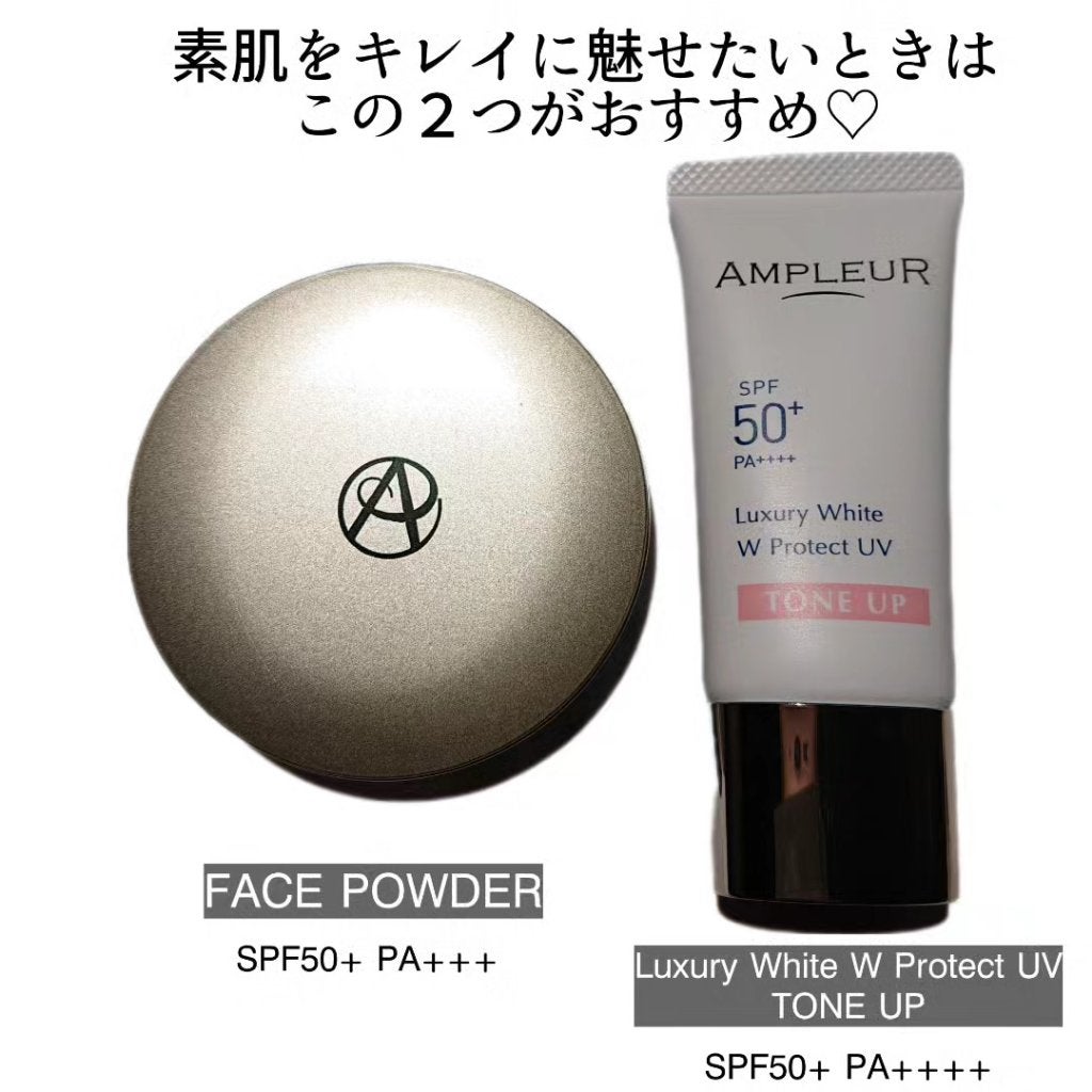 アンプルール フェイスパウダー/アンプルール/プレストパウダーを使ったクチコミ(2枚目)