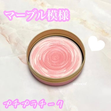 MAJOLICA MAJORCA パフ・デ・チーク(フラワーハーモニー)のクチコミ「王道のピンクチーク🍓
マーブル模様、ハイライトカラーとピンクを混ぜて使うタイプ
質感はツヤ系で.....」（1枚目）