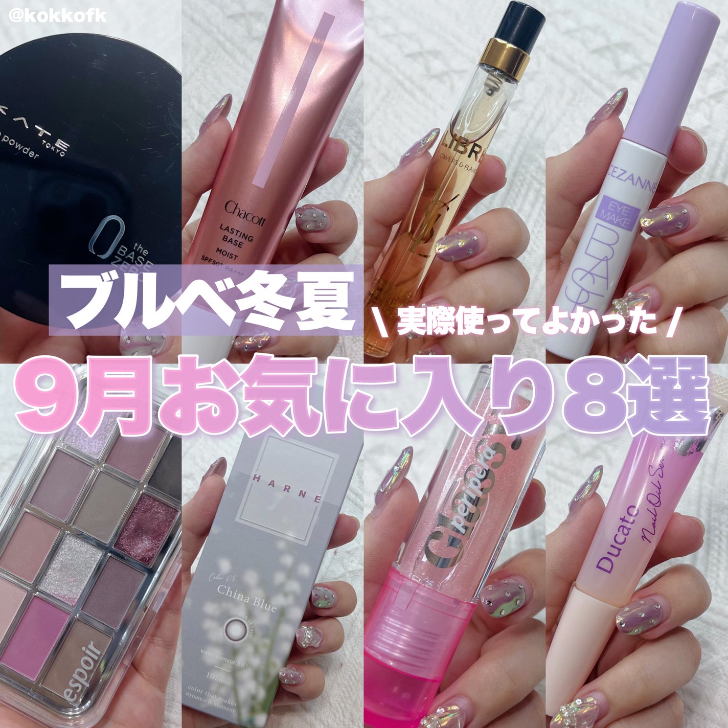 ケイト フェイスパウダーZ/KATE/ルースパウダーを使ったクチコミ(1枚目)