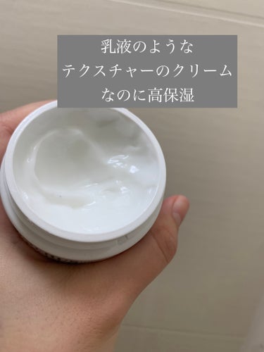 Kiehl's クリーム UFCのクチコミ「保湿はされるのにベタつかない顔の保湿クリームです🫶🏻

☁️  ☁️  ☁️  ☁️  ☁️ .....」（2枚目）