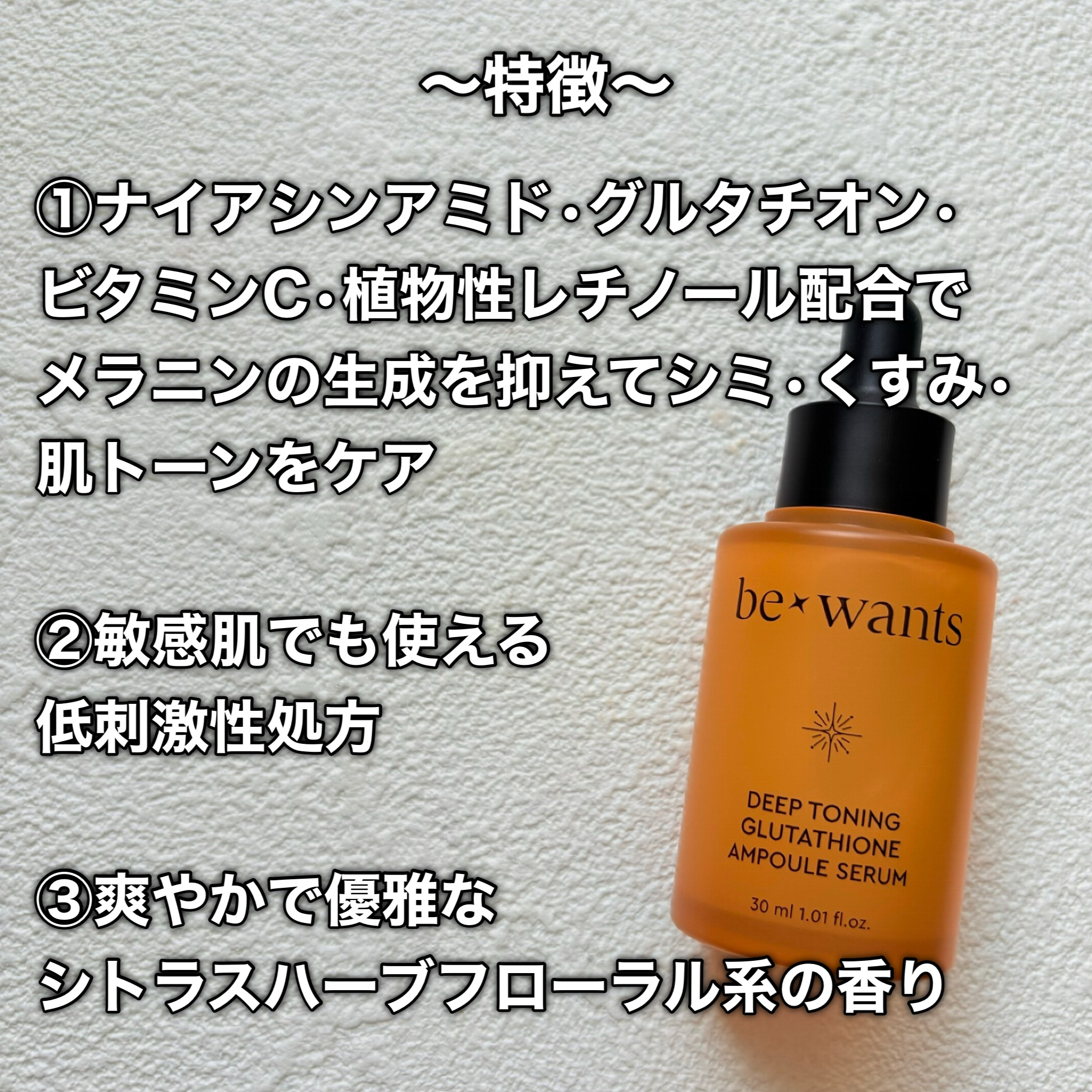 シカコラーゲンリフティングクリーム/be wants/フェイスクリームを使ったクチコミ（3枚目）