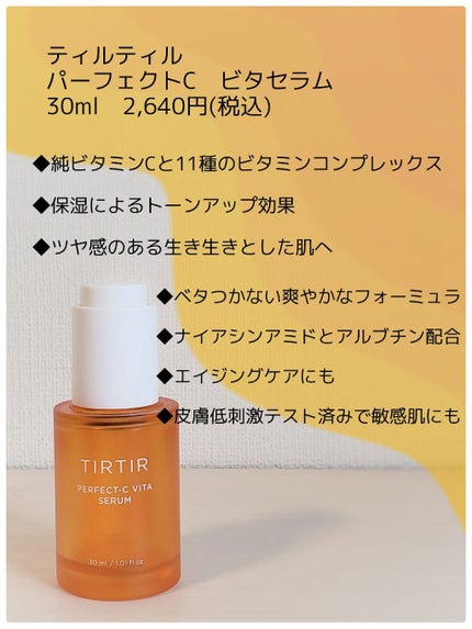 Noni Ampule/celimax/美容液を使ったクチコミ(5枚目)