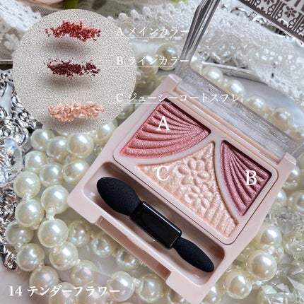 ジューシーピュアアイズ/キャンメイク/アイシャドウパレットを使ったクチコミ(2枚目)