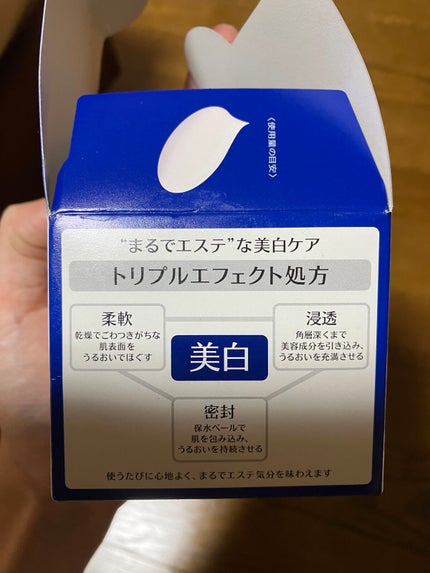 スペシャルジェルクリームA (ホワイト)(医薬部外品)/アクアレーベル/オールインワン化粧品を使ったクチコミ(5枚目)