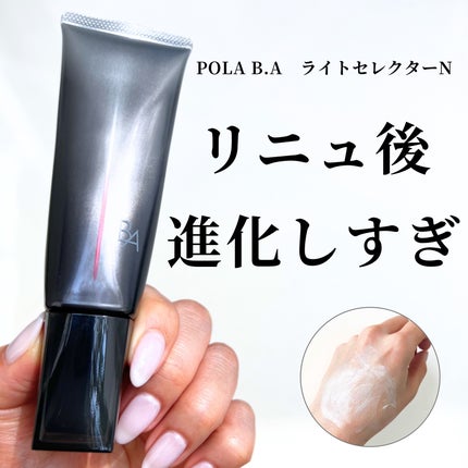 B.A ライト セレクター N/B.A/日焼け止めミスト・スプレーを使ったクチコミ(1枚目)