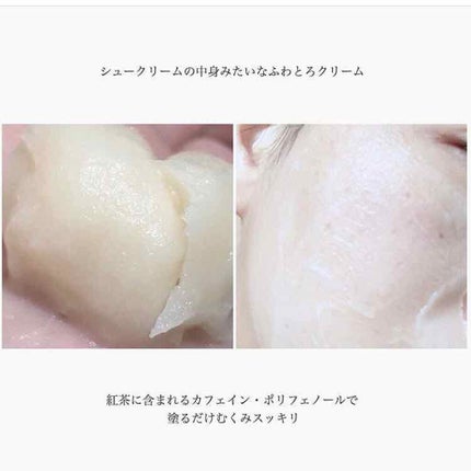 Black Tea Mask Pack/heimish/シートマスク・パックを使ったクチコミ(4枚目)