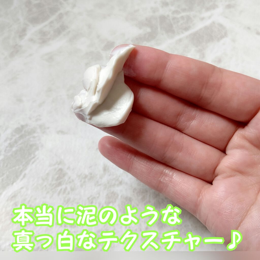 ドロンコクレー24 オリジナルWhite/ヤマノ肌/洗い流すパック・マスクを使ったクチコミ(3枚目)