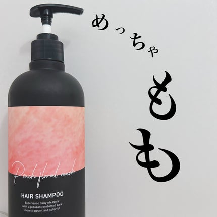 パフュームドヘアシャンプー Peach Floral Musk/BANANAL/市販シャンプーの画像