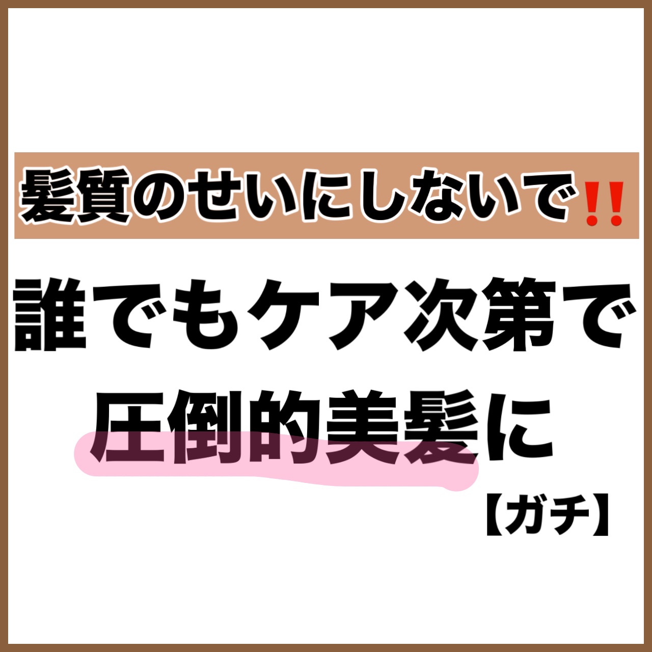 ミーファ フレグランスUVスプレー マグノリア/MIEUFA/日焼け止めミスト・スプレーを使ったクチコミ（3枚目）