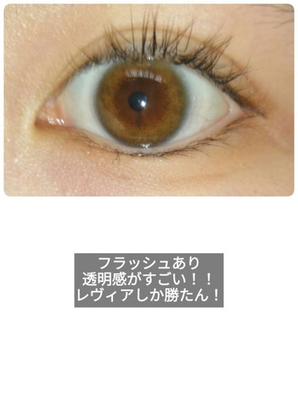 ReVIA 1day/ReVIA/ワンデー(1DAY)カラコンを使ったクチコミ(2枚目)