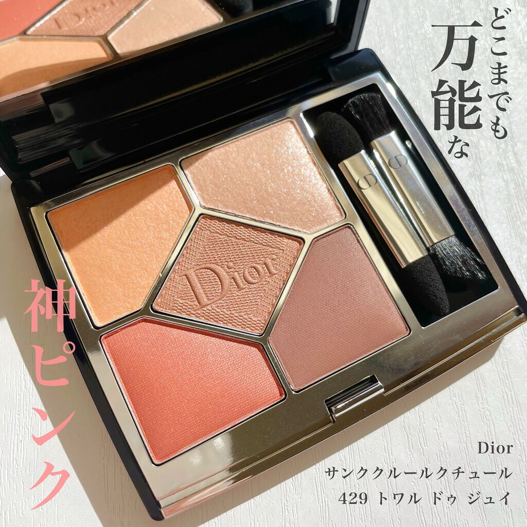 ベースメイク/化粧品dior サンククルールクチュール 429 439 新色