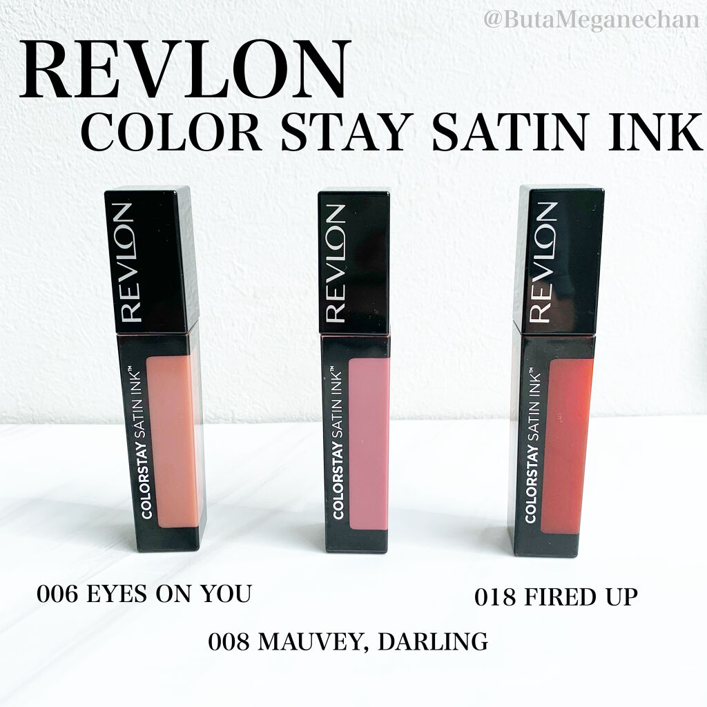 カラーステイ サテン インク/REVLON/口紅を使ったクチコミ（1枚目）