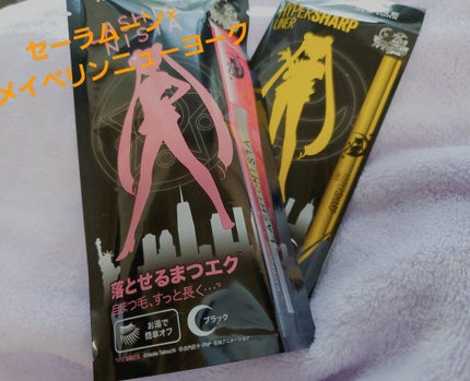 ハイパーシャープ ライナー R/MAYBELLINE NEW YORK/リキッドアイライナーを使ったクチコミ(1枚目)