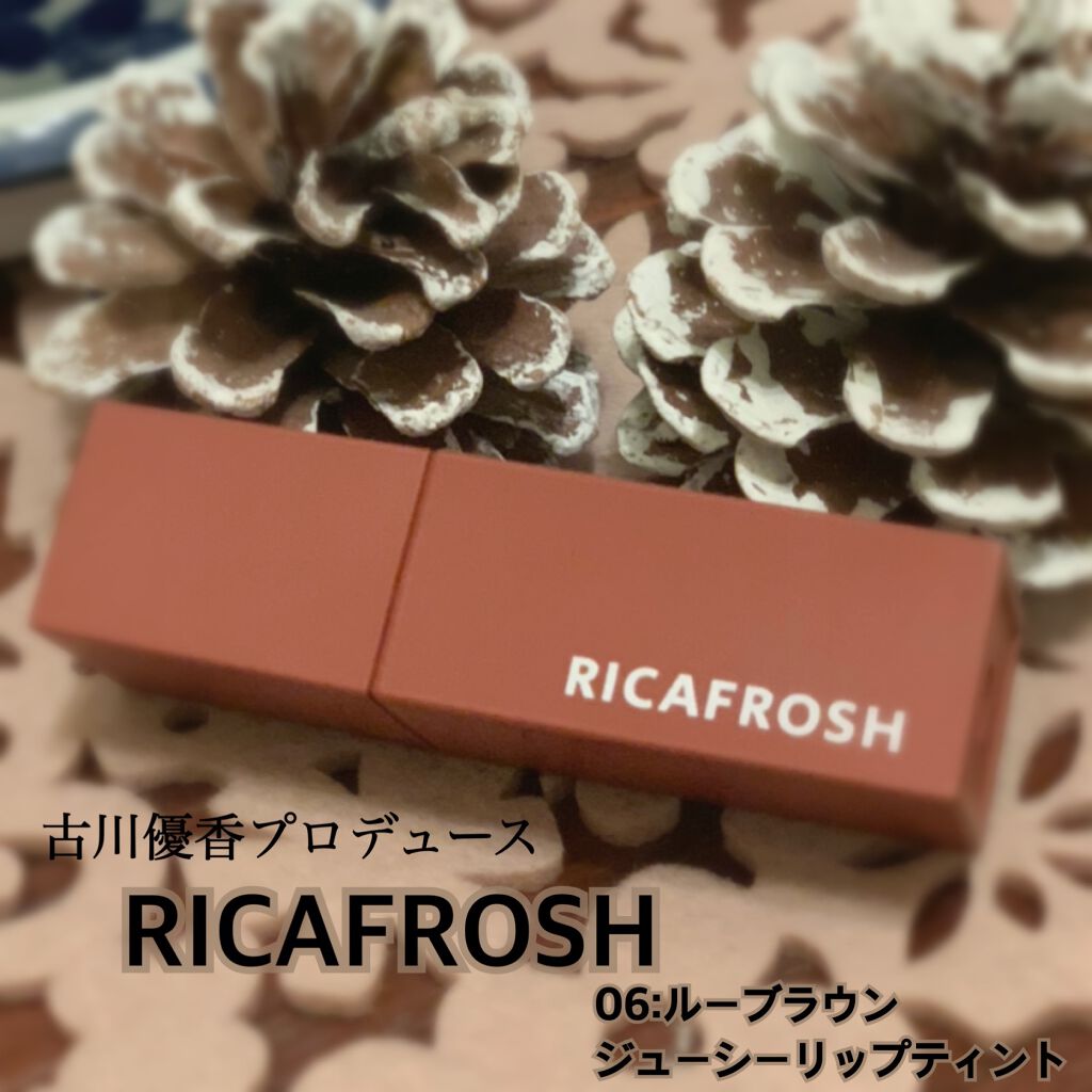 ジューシーリブティント/RICAFROSH/リップティントを使ったクチコミ（1枚目）