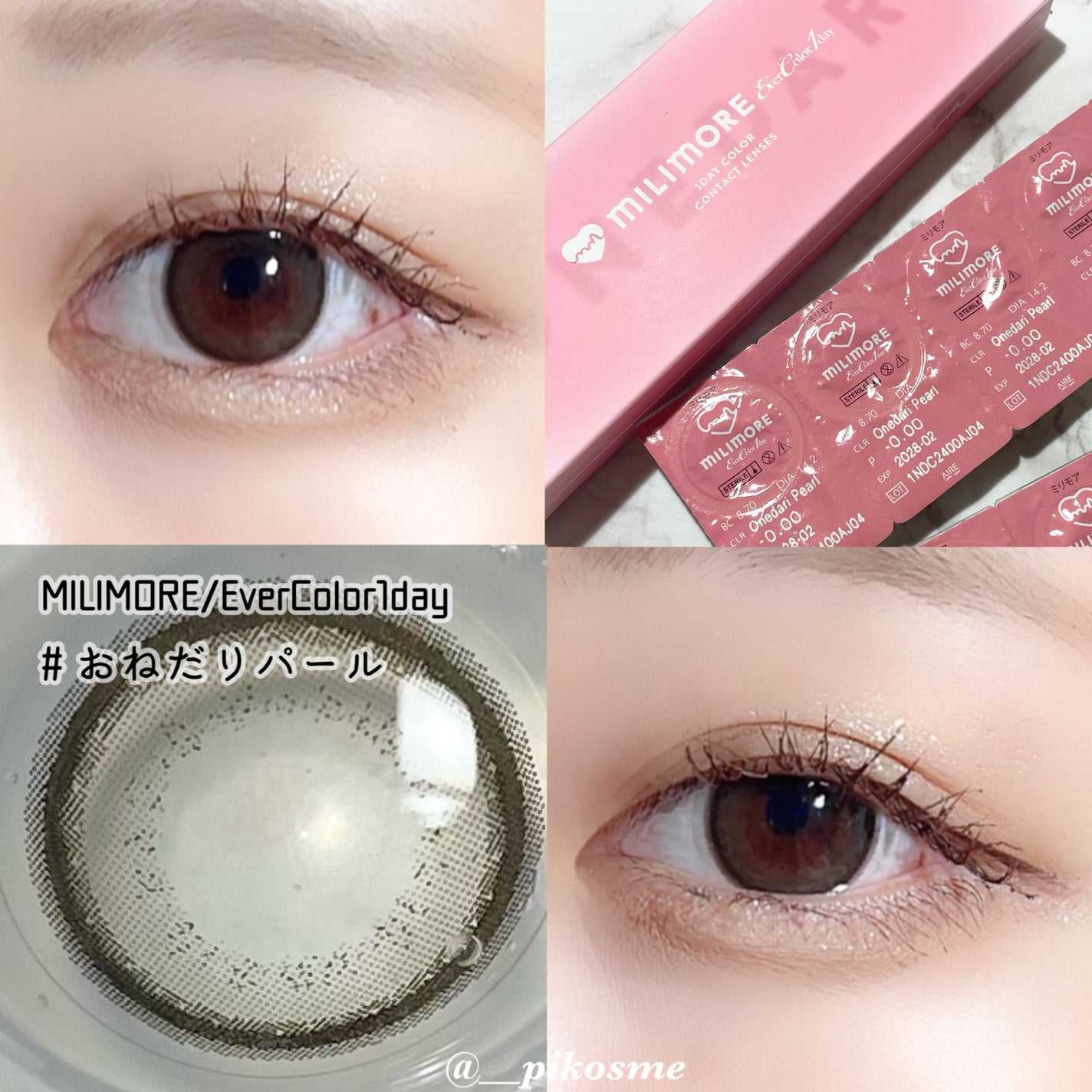 エバーカラーワンデーミリモア/エバーカラー/ワンデー(1DAY)カラコンを使ったクチコミ(4枚目)