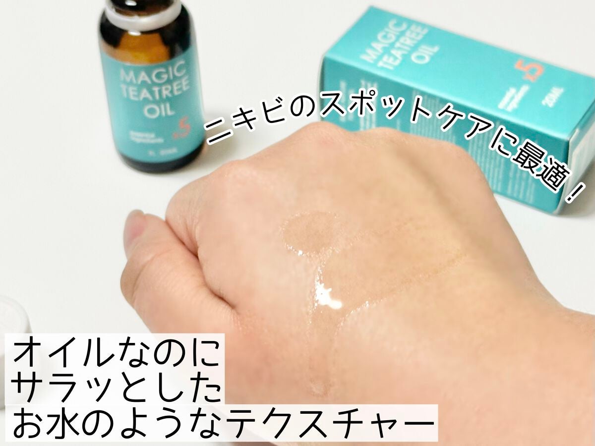 マジックティーツリーオイル/ブラン/フェイスオイルを使ったクチコミ(2枚目)