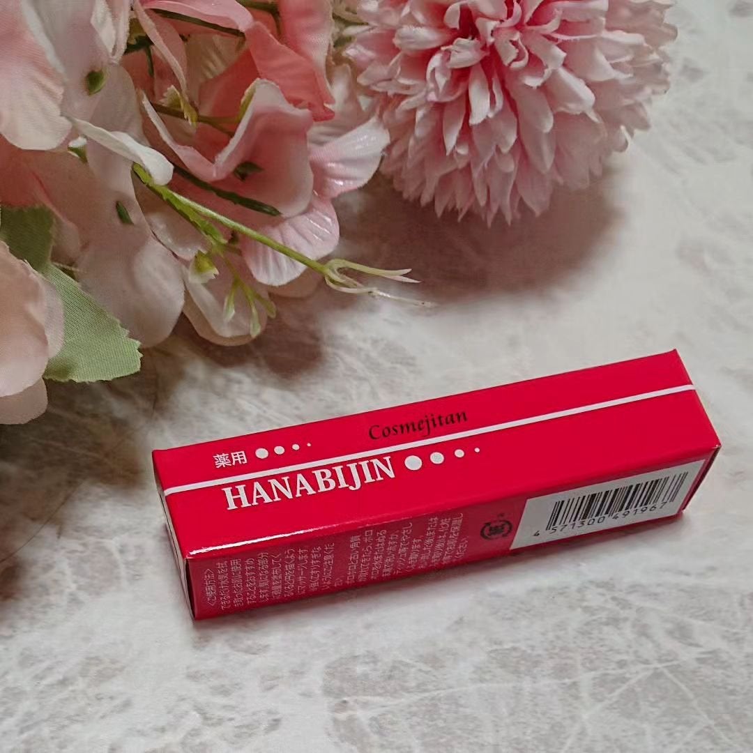 コスメジタン 薬用美白ハナビジン/シーヴァ/スクラブ・ゴマージュを使ったクチコミ(1枚目)