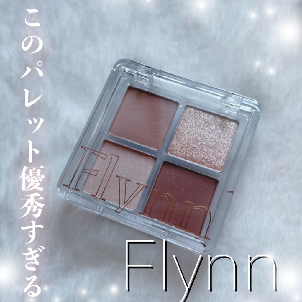 ミニヌーディーエディション/Flynn/メイクアップキットを使ったクチコミ（1枚目）