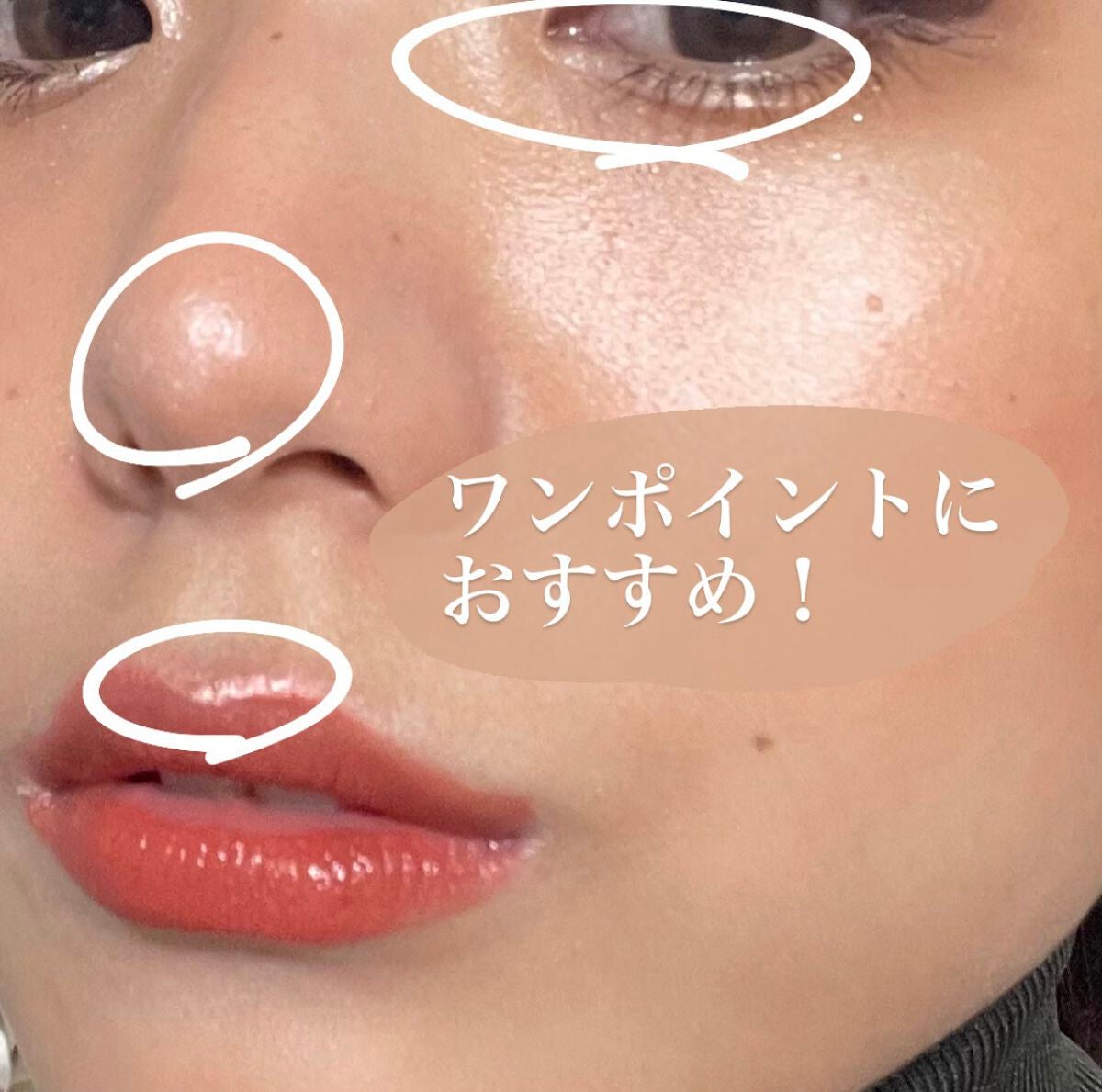 グリッター アイカラー/DAISY DOLL by MARY QUANT/リキッドアイシャドウを使ったクチコミ(2枚目)