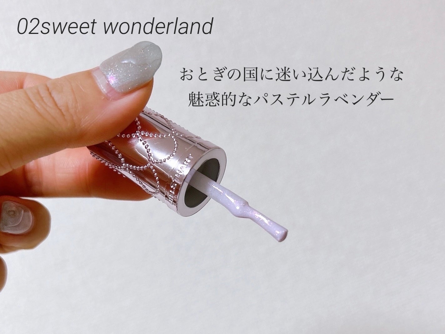 フレグラント ネイルラッカー/JILL STUART/マニキュアを使ったクチコミ(3枚目)