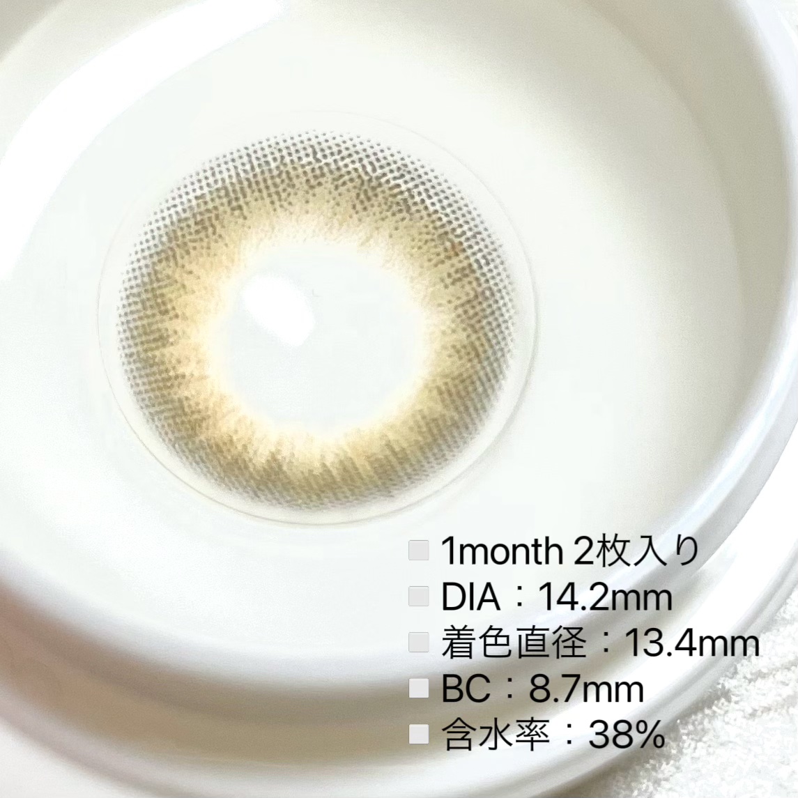 アンジョルノ/COCOBEAUMO/カラーコンタクトレンズを使ったクチコミ（2枚目）