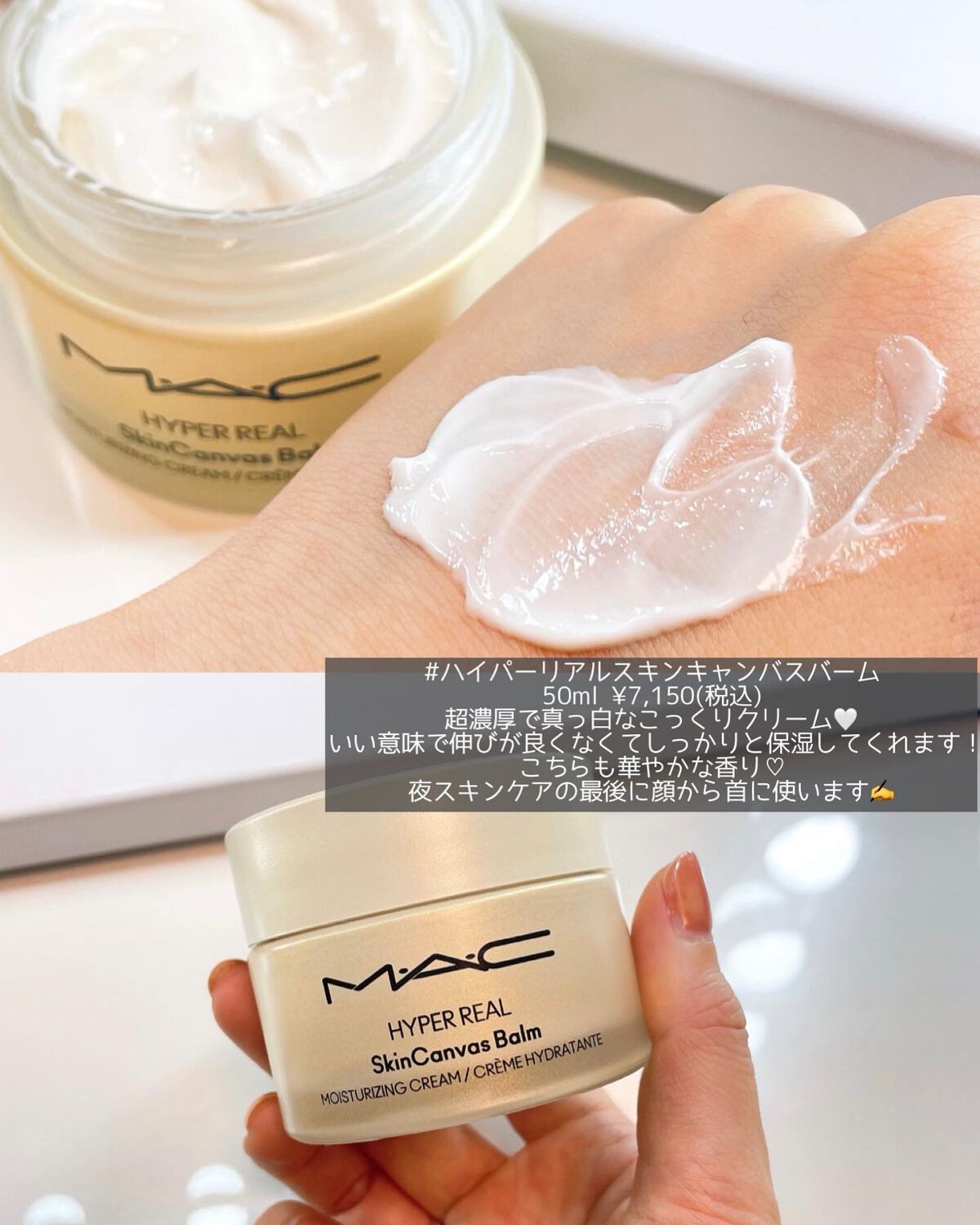 ハイパー リアル セラマイザー/M・A・C/美容液を使ったクチコミ(5枚目)