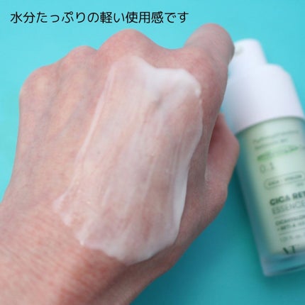 シカレチA エッセンス0.1/VT/美容液を使ったクチコミ(6枚目)