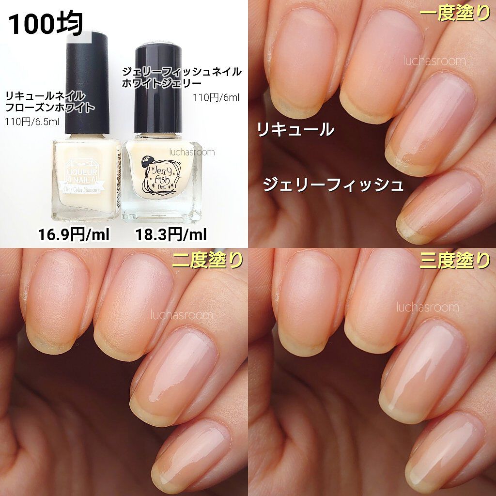 カラフルネイルズ/キャンメイク/マニキュアを使ったクチコミ（2枚目）