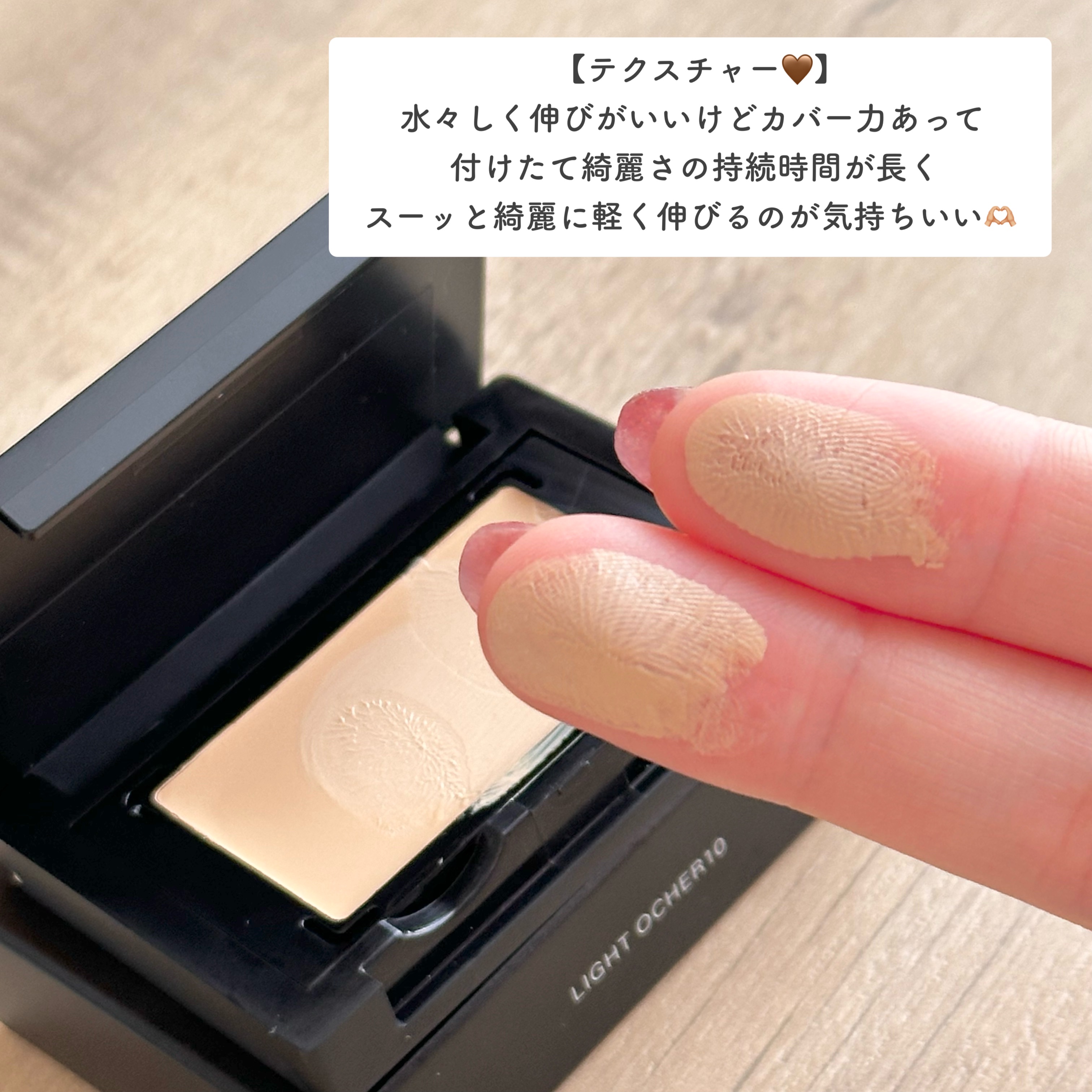 シンプルパレット（クリームファンデーション）/STAR OF THE COLOR/クリーム・エマルジョンファンデーションを使ったクチコミ（3枚目）