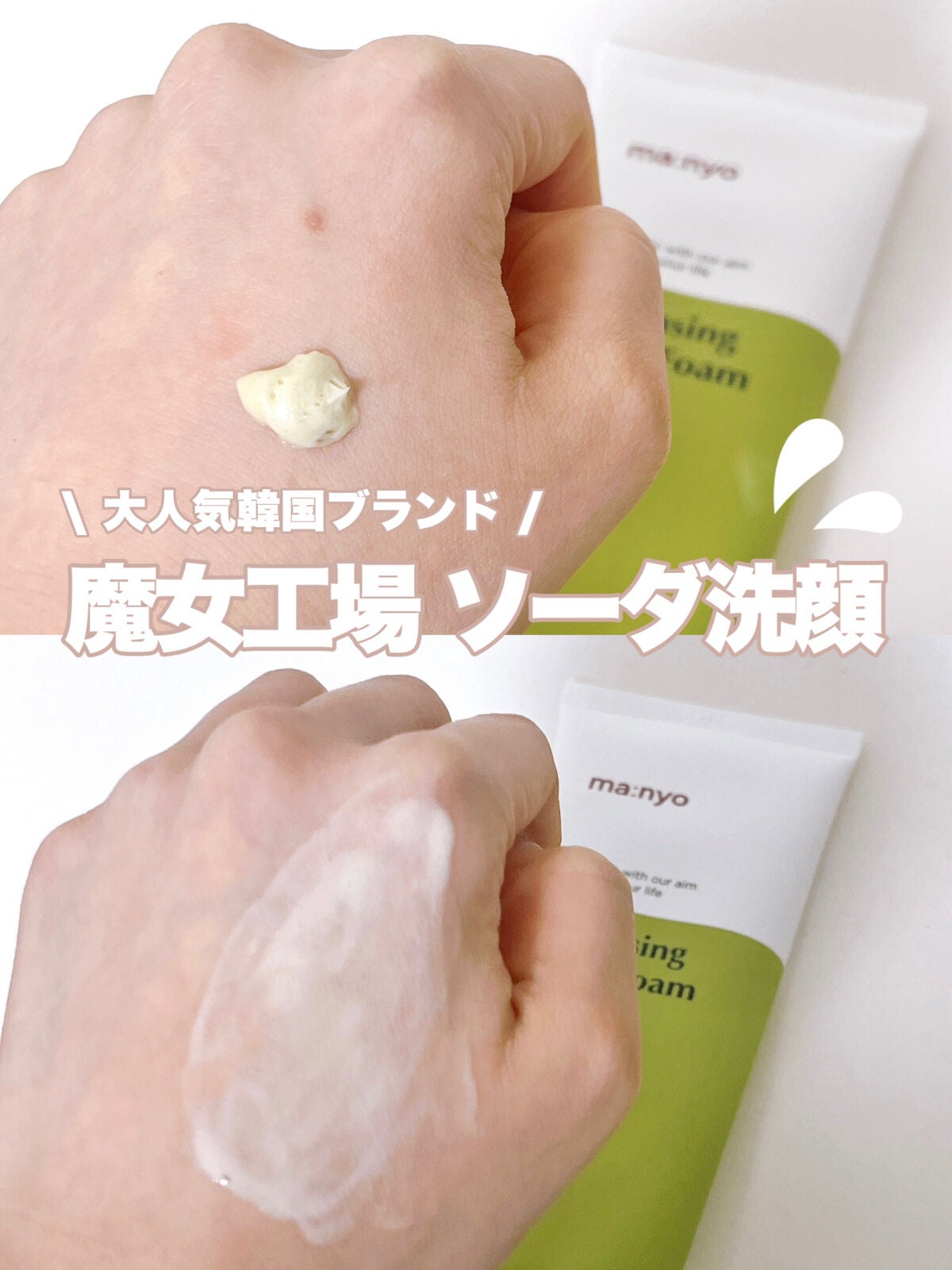 ããŸð°ð·â ìë§ on LIPS ãâïžMANYOFACTORYãœãŒãæŽé¡æÂ¥2,200倧人æ°ã³ã¹..ãïŒ1æç®ïŒ