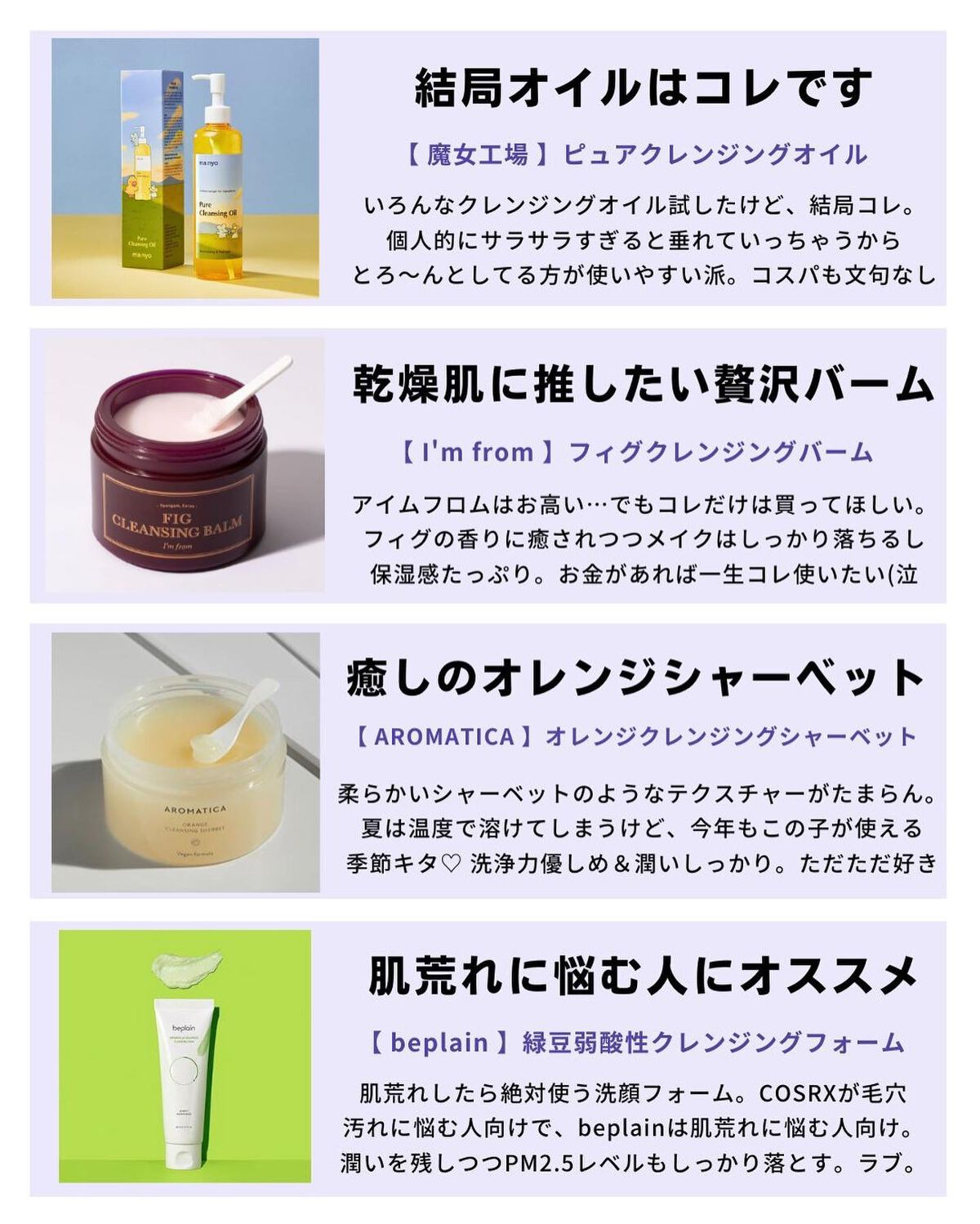 ケコ|アラサー韓コスマニア on LIPS 「メガ割のために生きてる女→@keko_blogこんばんは、ケコ..」(3枚目)