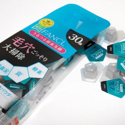 ディープクリア洗顔パウダー/ファンケル/洗顔パウダーを使ったクチコミ(5枚目)