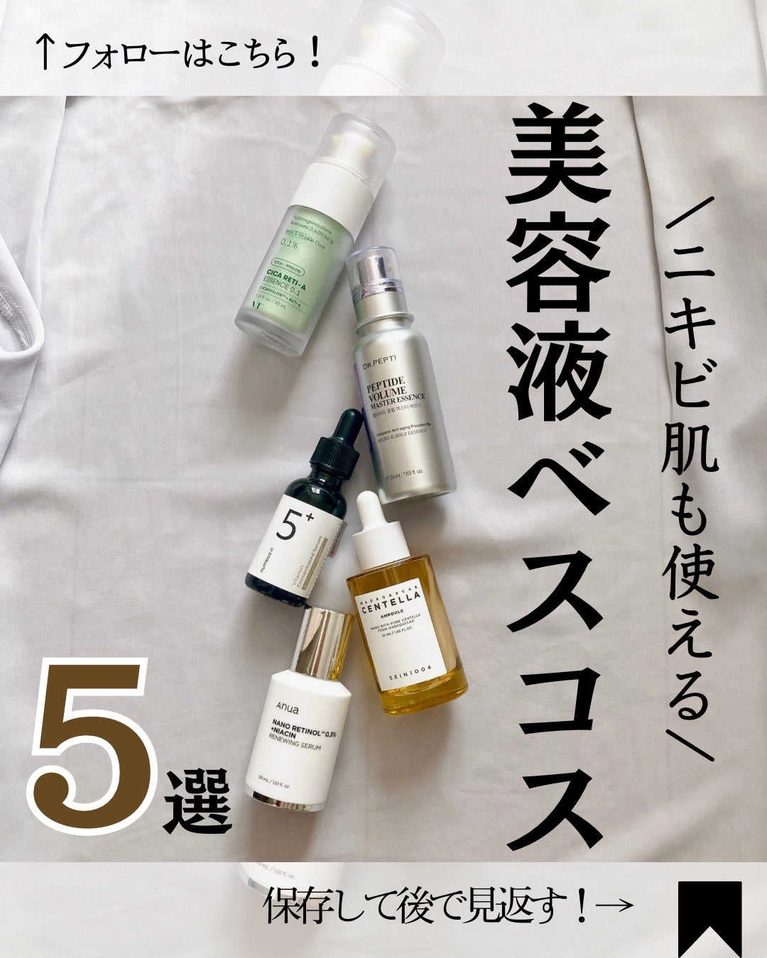 センテラ アンプル/SKIN1004/美容液を使ったクチコミ(1枚目)