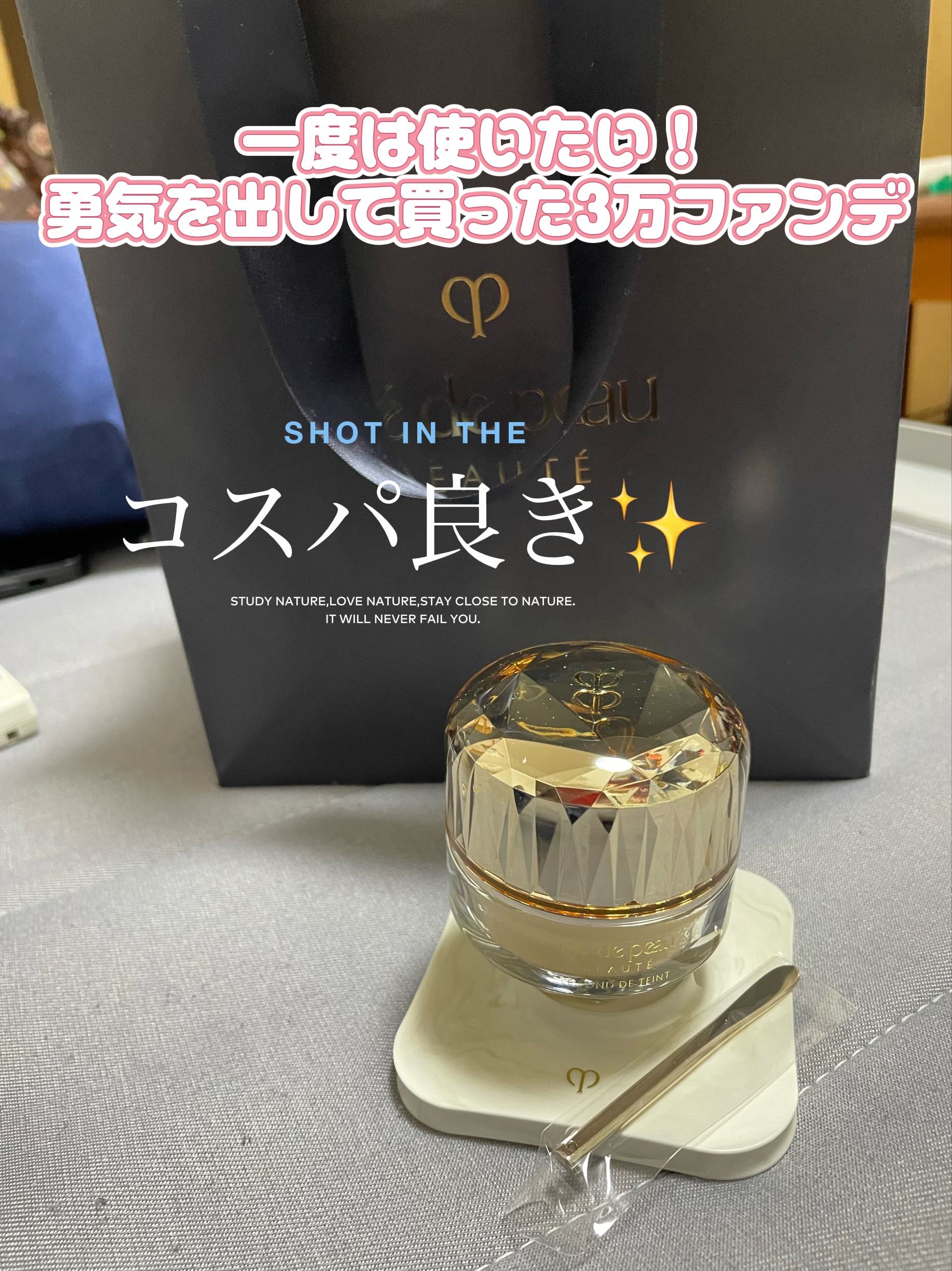 を使ったクチコミ（1枚目）