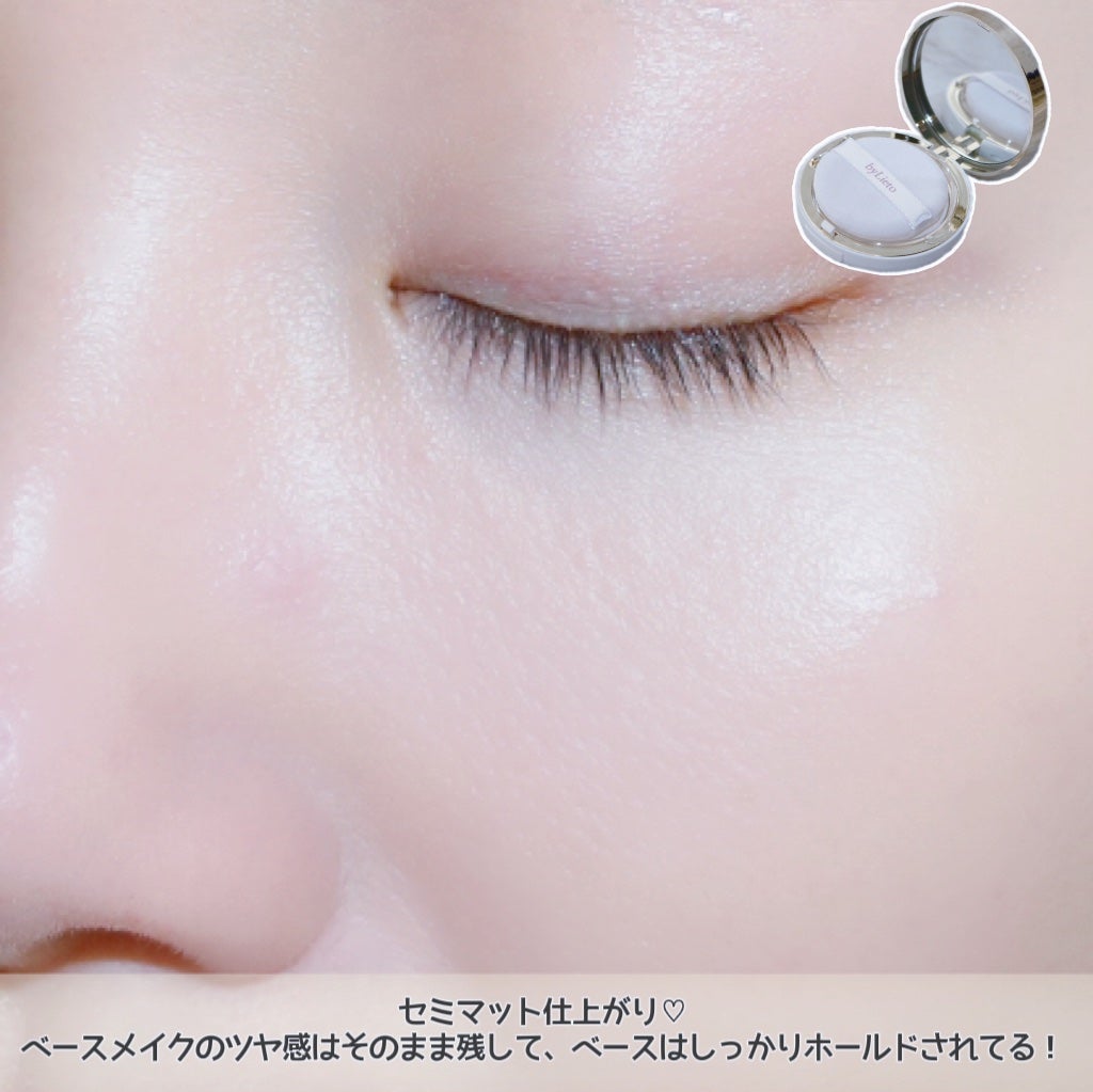 ハイドラセッティングパウダー/byLieto/プレストパウダーを使ったクチコミ(6枚目)