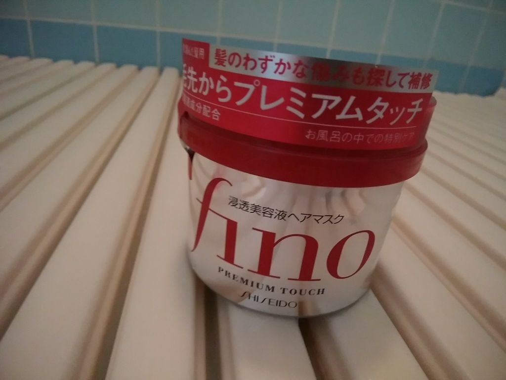 フィーノ プレミアムタッチ 濃厚美容液ヘアマスク/フィーノ/ヘアマスク・ヘアパックを使ったクチコミ(1枚目)